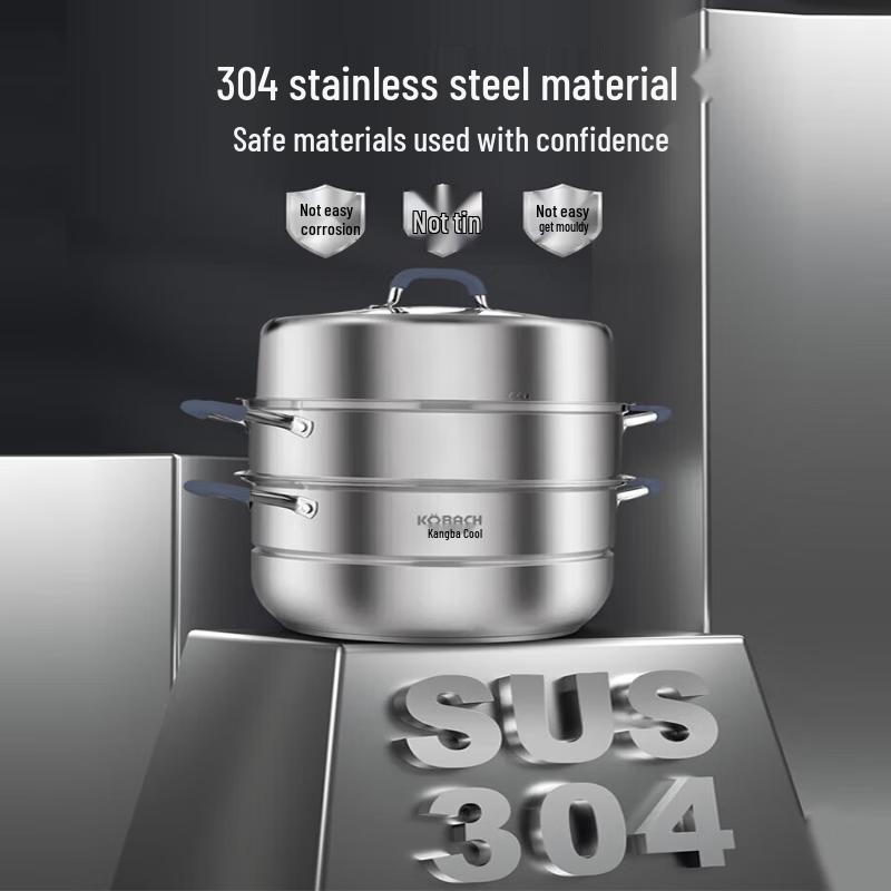 Kangbach 3-Layer 304 Stainless Steel Steamer