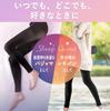 SLIM WALK Compression Leggings LIVRE Black M Ribbed