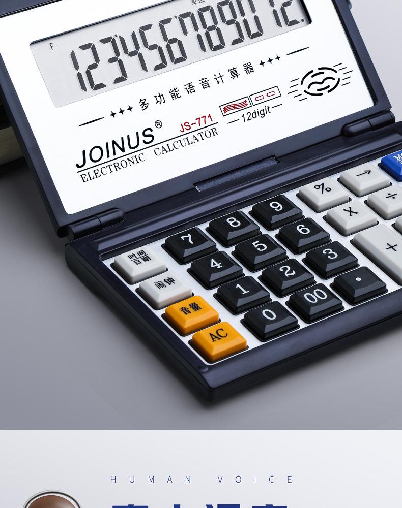 Compact Voice-Activated Pocket Calculator with Flip Cover