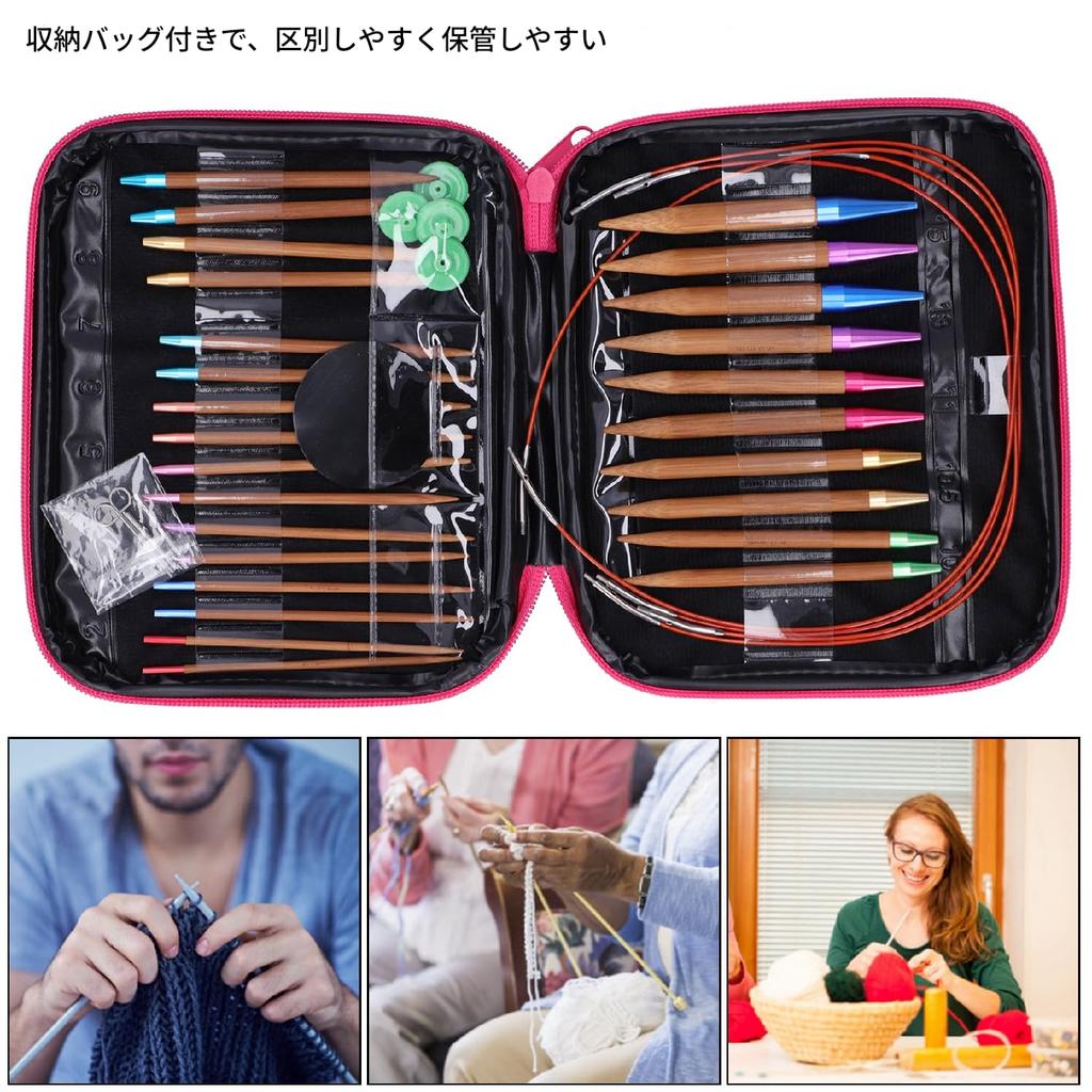 Набір кругових спиць матеріали ручної роботи інструменти ручної роботи хороший подарунок ручна робота