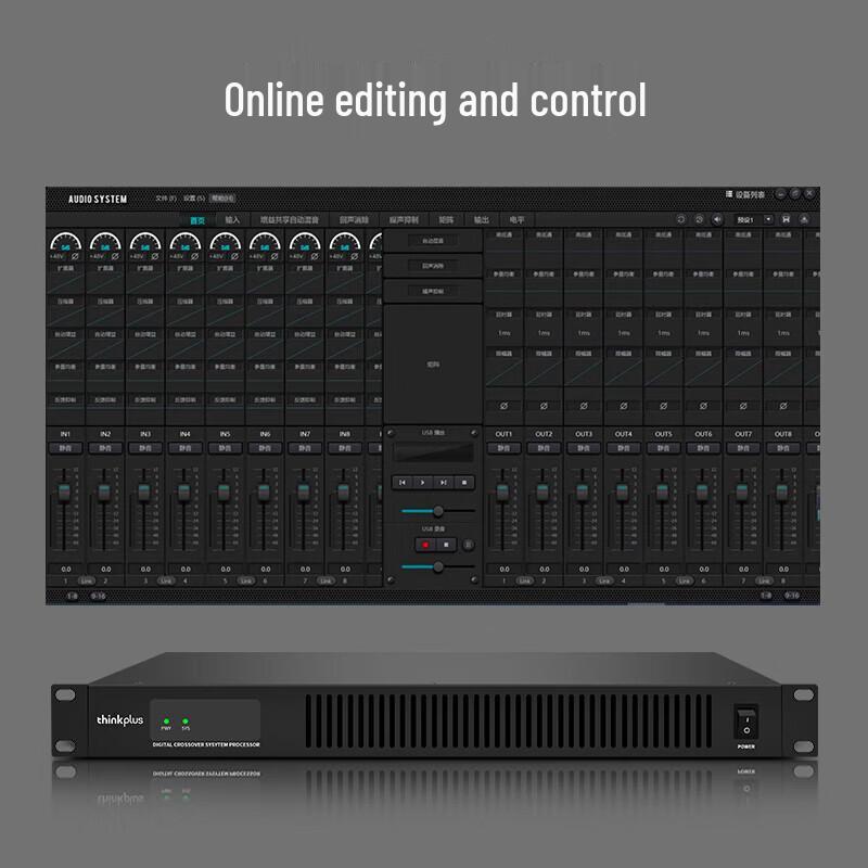 Lenovo thinkplus YPCL08 Conference Audio Processor (CN version)