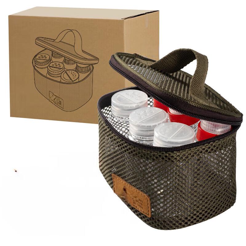 ZISIZ 7-Piece Seasoning Bottle Set with Mesh Bag
