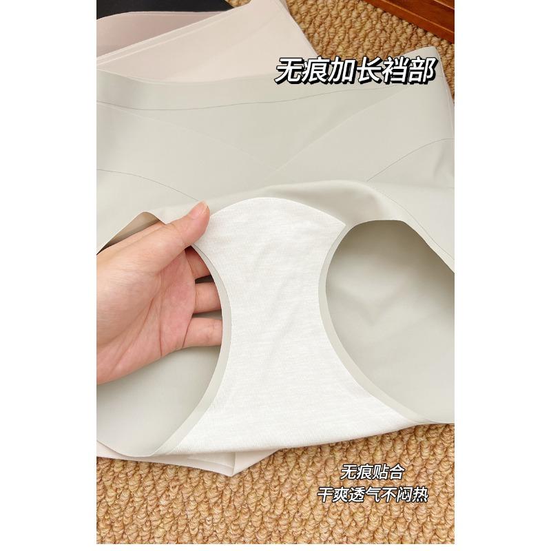 Women High Waist Seamless Tummy Control Hip Lifting Antibacterial Silk Crotch Briefs