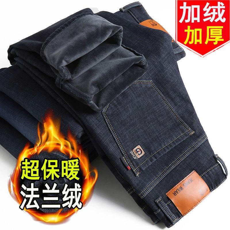 Autumn and winter velvet thickened jeans large size loose straight elastic casual high waist middle man