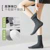 Socks Autumn Mid-Tube Socks Solid Color Double Needle Breathable Cotton Socks Boneless Versatile Stack Socks Hosiery Industry