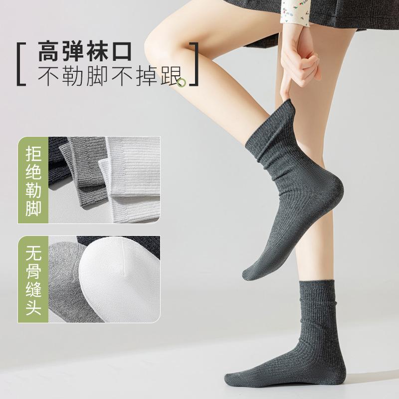 Socks Autumn Mid-Tube Socks Solid Color Double Needle Breathable Cotton Socks Boneless Versatile Stack Socks Hosiery Industry