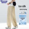 Wassup Sohot Men's Ice Silk Quick-Dry Casual Pants