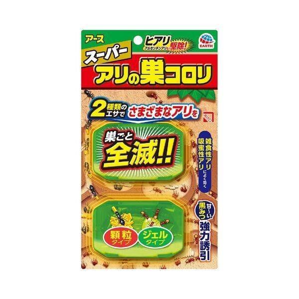 Earth Super Ants Nest Korori Ant Exterminator 2pcs