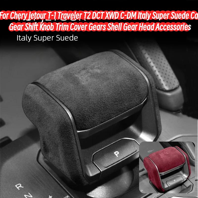 For Chery Jetour T-1 Traveler T2 DCT XWD C-DM Italy Super Suede Car Gear Shift Knob Trim Cover Gears Shell Gear Head AccessoriesWW24