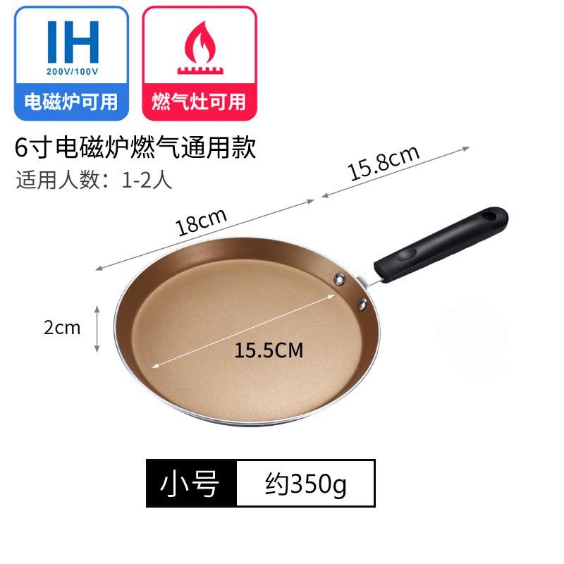 Nonstick Aluminum Frying Pan Eggs Steaks Pancakes Home Kitchen Cookware 6/8/10 Inch With Removable Handle