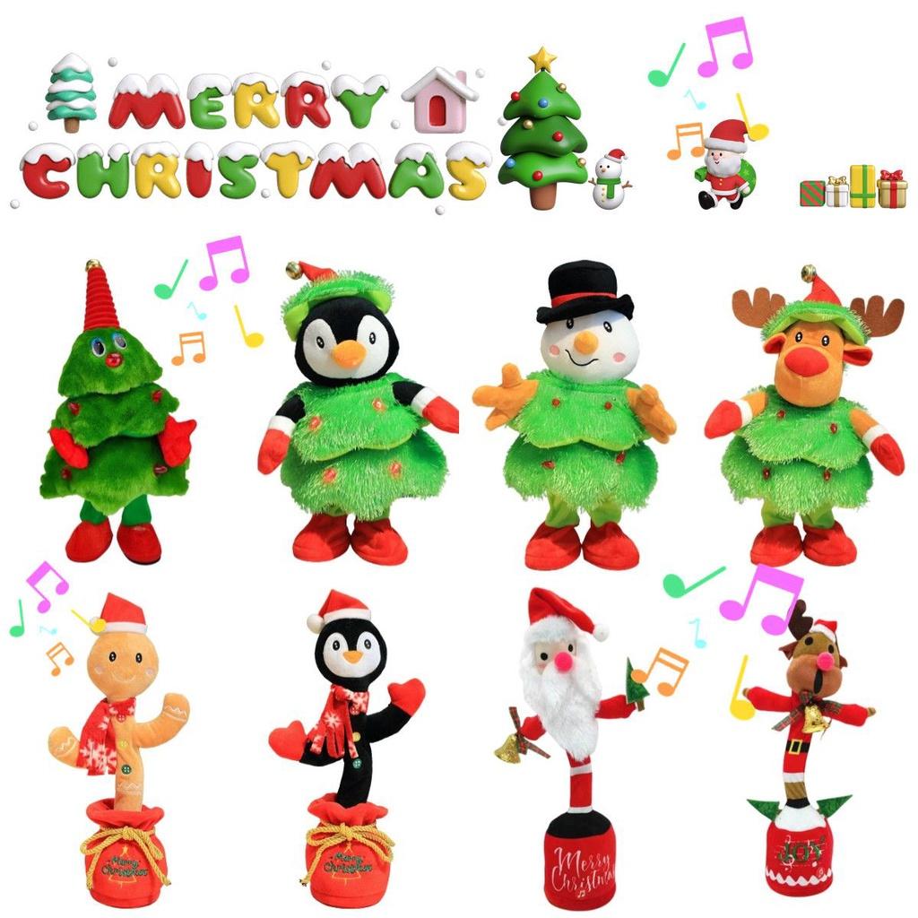 Adorable Christmas Tree Singing And Dancing Plush Doll For Gift Decoration