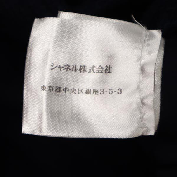 CHANEL Made in France Jacket 38 Navy Women Used