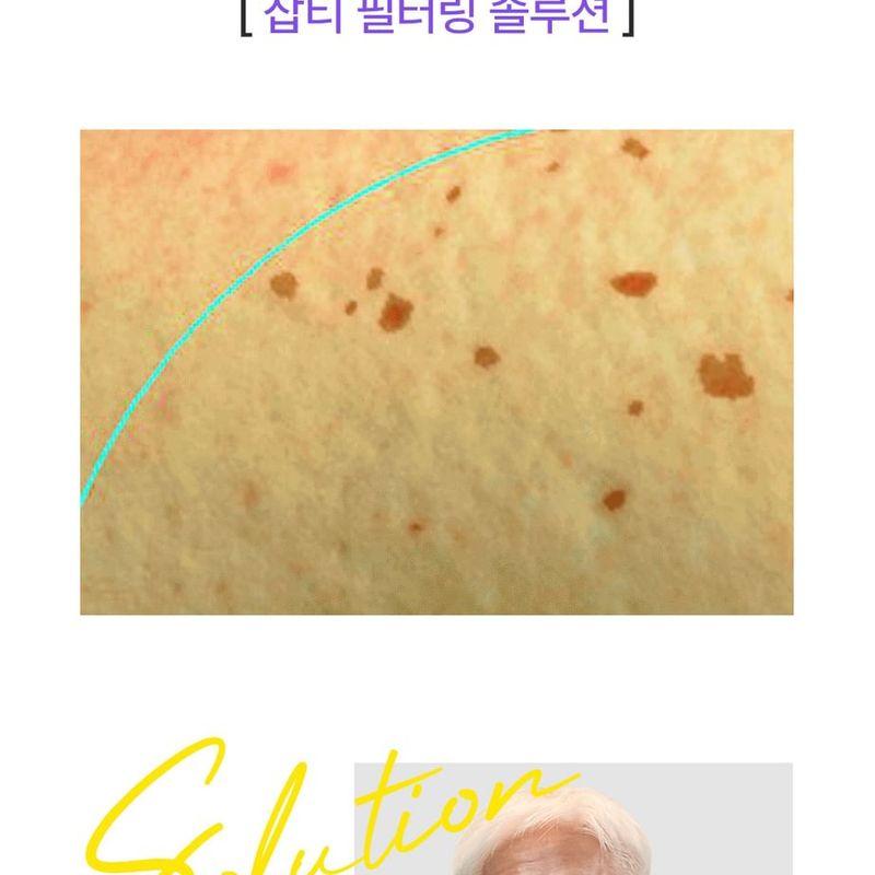 SUNGBOON EDITOR Meoru Podo Vita C Dark Spot Cream