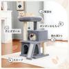 PAWZ Road Mini Cat for Senior Low Cat Pet Hemp Cat Scratching Height Gray Tower, Small, Cats, Tower, 2-Tier Bed, Tower, Slim, Compact, Freestanding,