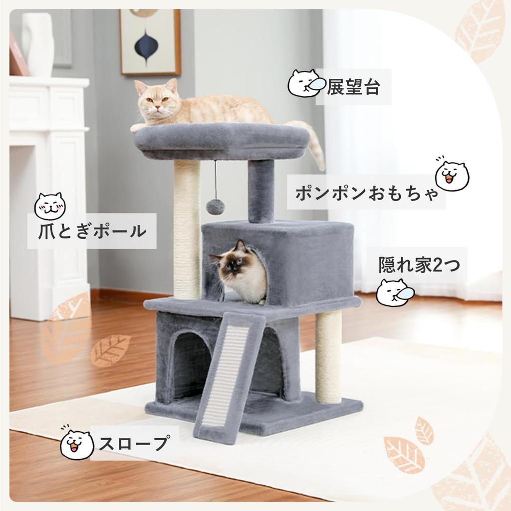 PAWZ Road Mini Cat for Senior Low Cat Pet Hemp Cat Scratching Height Gray Tower, Small, Cats, Tower, 2-Tier Bed, Tower, Slim, Compact, Freestanding,