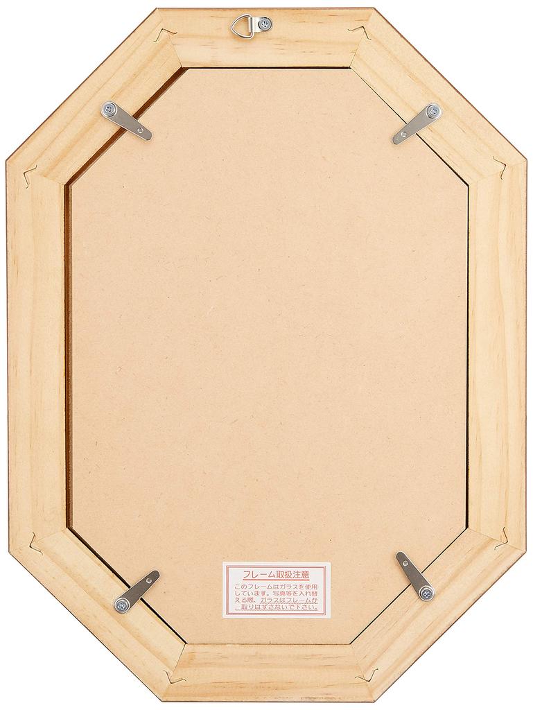 A.P.J. Photo Frame Asuka Frame Octagonal