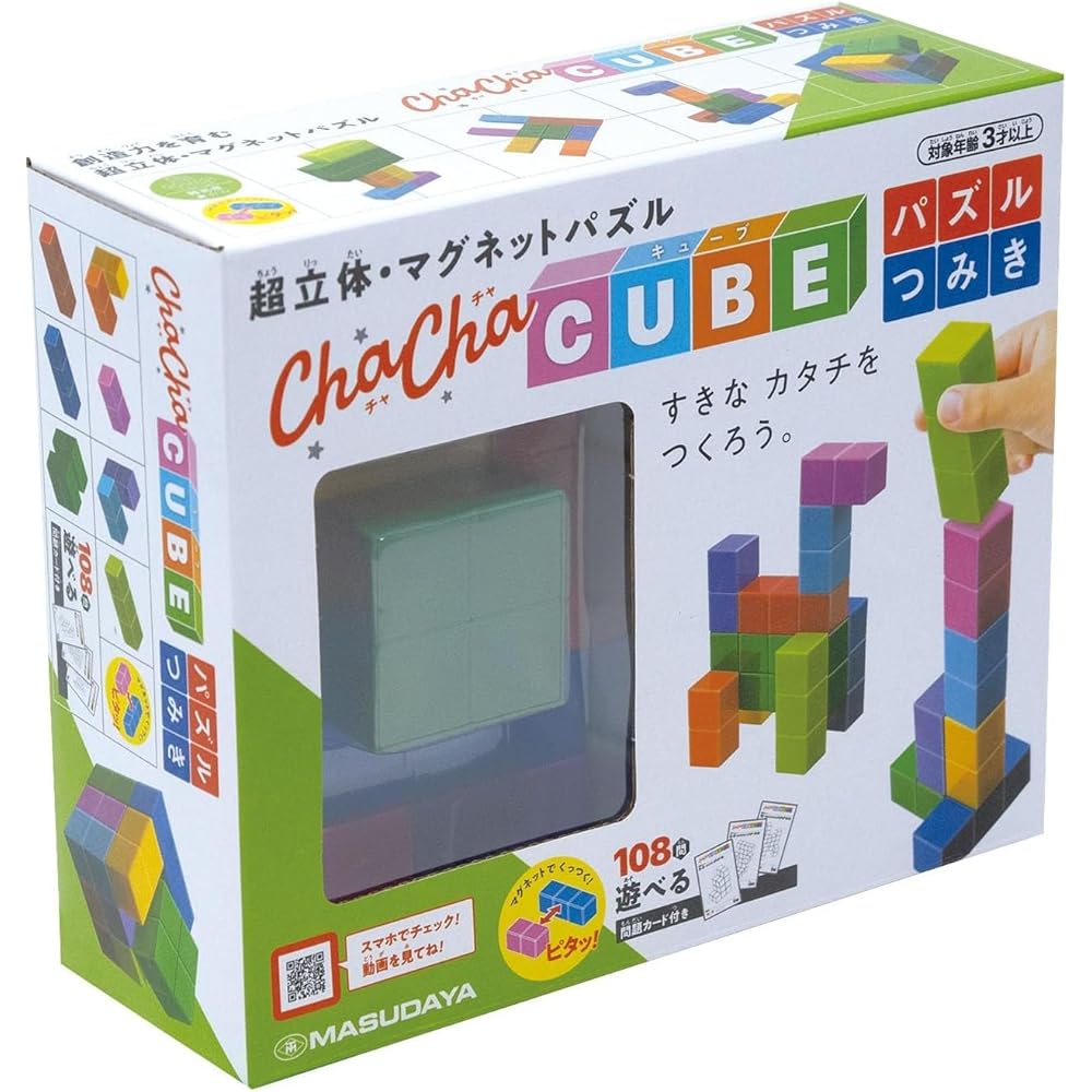 Masudaya Corporation Chachakube Puzzle Blocks Educational Toy Brain Training for Ages 3 and Up