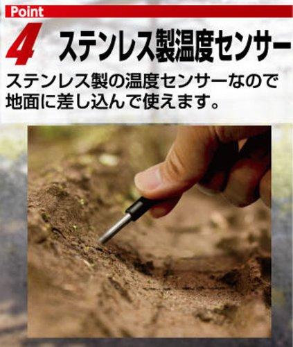 Shinwa Sokutei Digital Thermometer G-2 Two-Point Remote Measurement, Waterproof, 73046