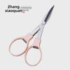 Zhang Xiaoquan Double Circle Folding Scissors: Compact, Portable Mini Scissors for Travel, Home, and Fishing