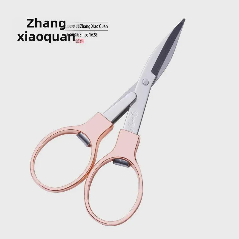Zhang Xiaoquan Double Circle Folding Scissors: Compact, Portable Mini Scissors for Travel, Home, and Fishing