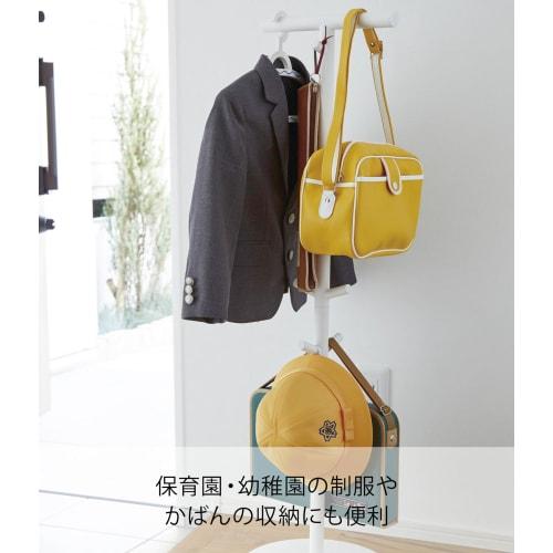 Yamazaki Smart School Backpack Stand, White, Approx. W28 X D28 X H100cm, Smart Storage for School Backpacks and School Supplies, 3494