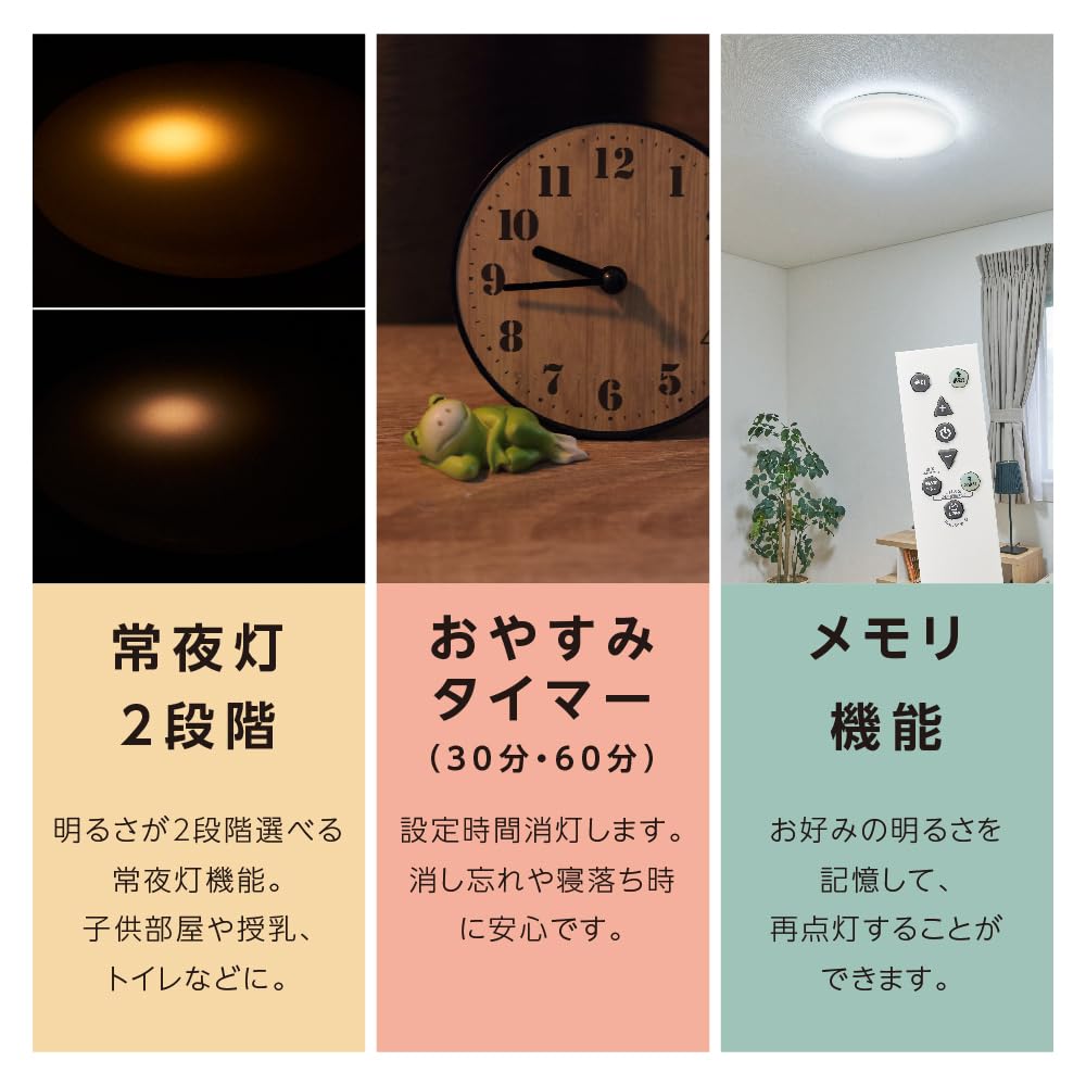 Doshisha Luminous LED Ceiling Light, Power Outage Detection, 6-Tatami (6-mat) Size, 3200lm, 11 Dimming Levels, 2 Night Light Levels, Remote Control,