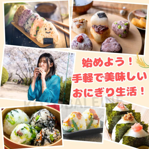 [Made in Japan] Easy! Onigiri Maker, Press Mold, Triangular Rice Ball Mold, 2-Hole, Easy Lunch Box, Breakfast, Time-Saving Cooking Tool, Convenient Co