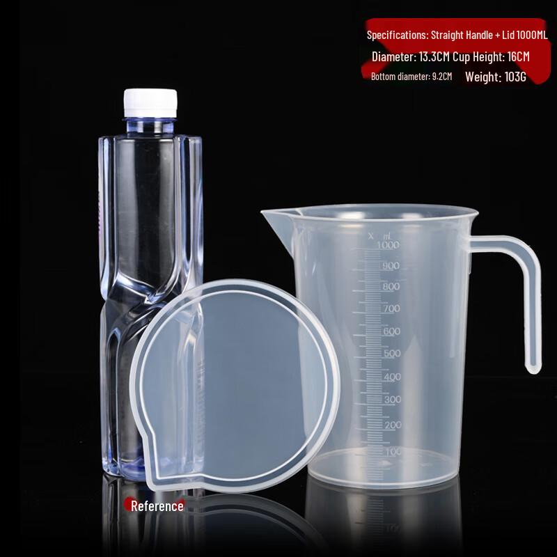 Набор пластиковых мерных стаканов 1000 мл с крышками