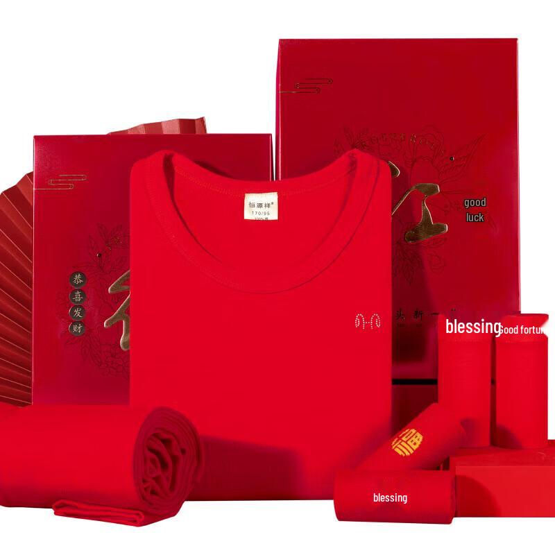 Hengyuanxiang Men's Red Thermal Underwear Bundle