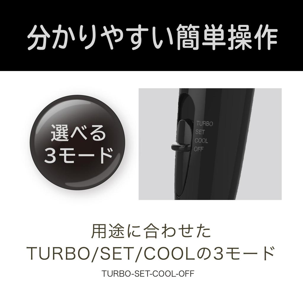 Koizumi Hair Dryer Monochrome Lightweight Compact Foldable Mini Negative Ion Black KHD-1392/BK