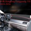 FOR Dongfeng Fengguang 330 2018-2024 Car Dash Mat Dashmat Dashboard Mat Cover Sun Shade Dash Board Cover Carpet Accessories