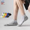 Men's Summer Ankle Socks: Pure Cotton, Breathable, Anti-Odor, Thin Running Socks for Marathon