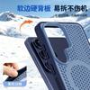 Applicable to Samsung S26Ultra two-color magnetic suction cooling mobile phone case S25Ultra breathable S24Ultra protective case