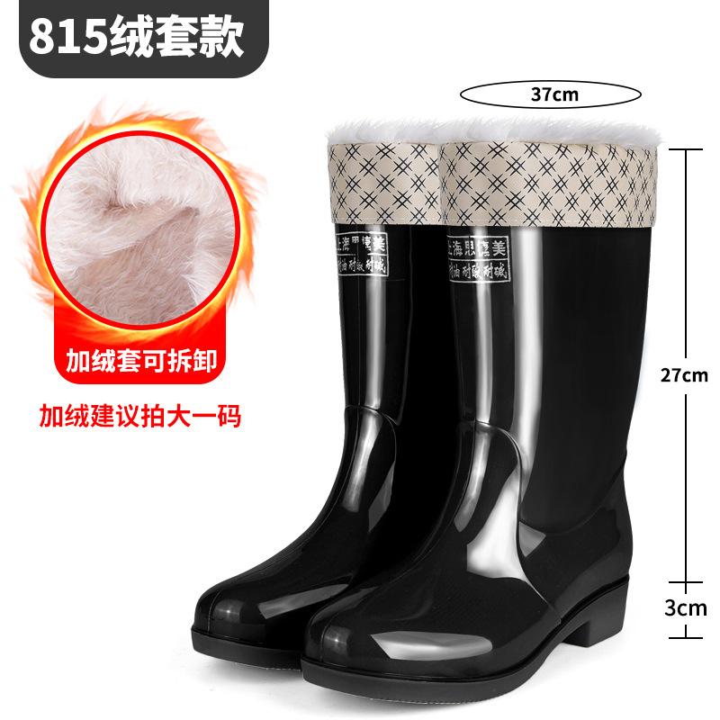 Medium tube four seasons blue women's rain shoes waterproof women's water shoes clean green rubber shoes labor protection rain boots wading shoes