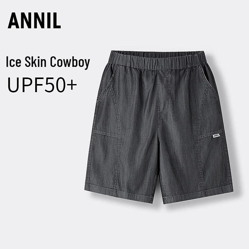 Annil Boys  Summer Denim Capris 170