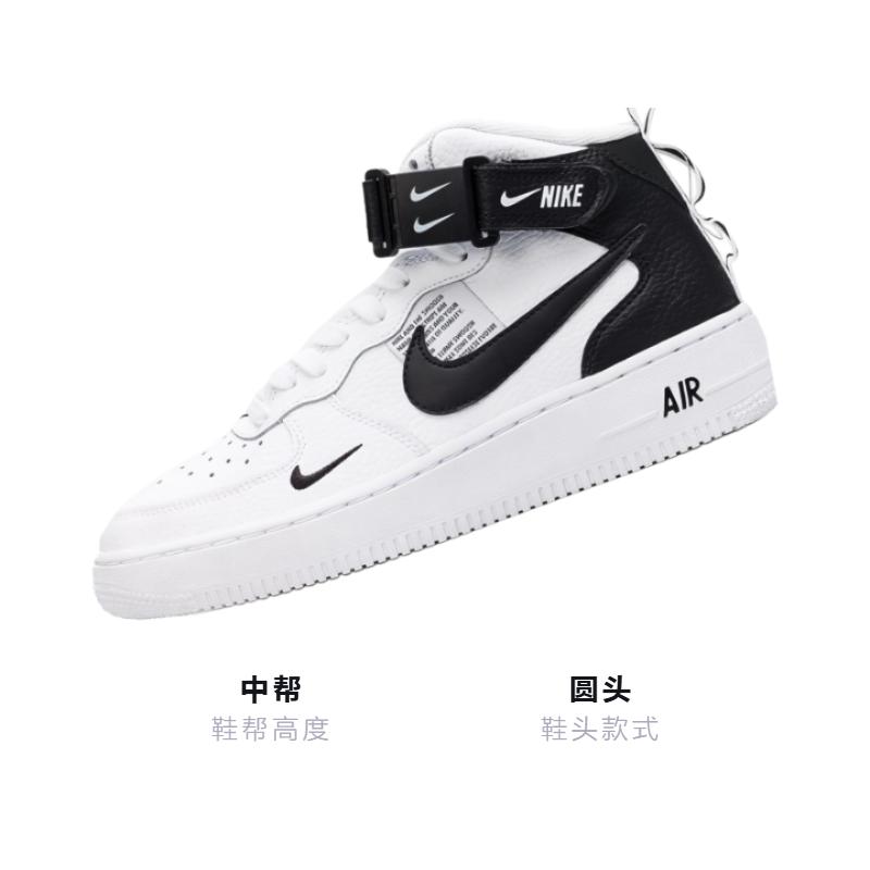 Nike Air Force 1 Mid Top Skateboard Shoes Black White Unisex AV3803-100