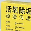 100Pcs Coffee Machine Descaler Cleaner Tablets Deep Cleaning Powerful Descaling