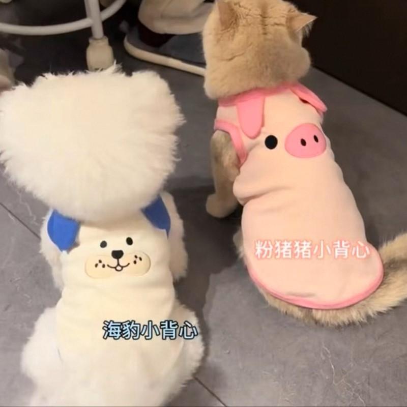 Cat Anti-shedding Dog Clothes Bichon Pet Vest Thin Summer Day Teddy Pomeranian Small Dog Summer