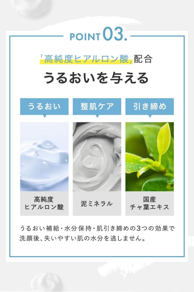 Ambique Face Foam Refill for Dense Facial Cleanser with Mild Flavor Men, Micro-Foam