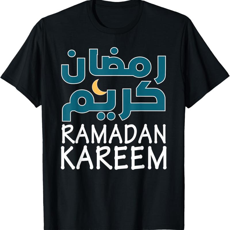 Ramadan Kareem pour enfants famille t-shirt islamique S