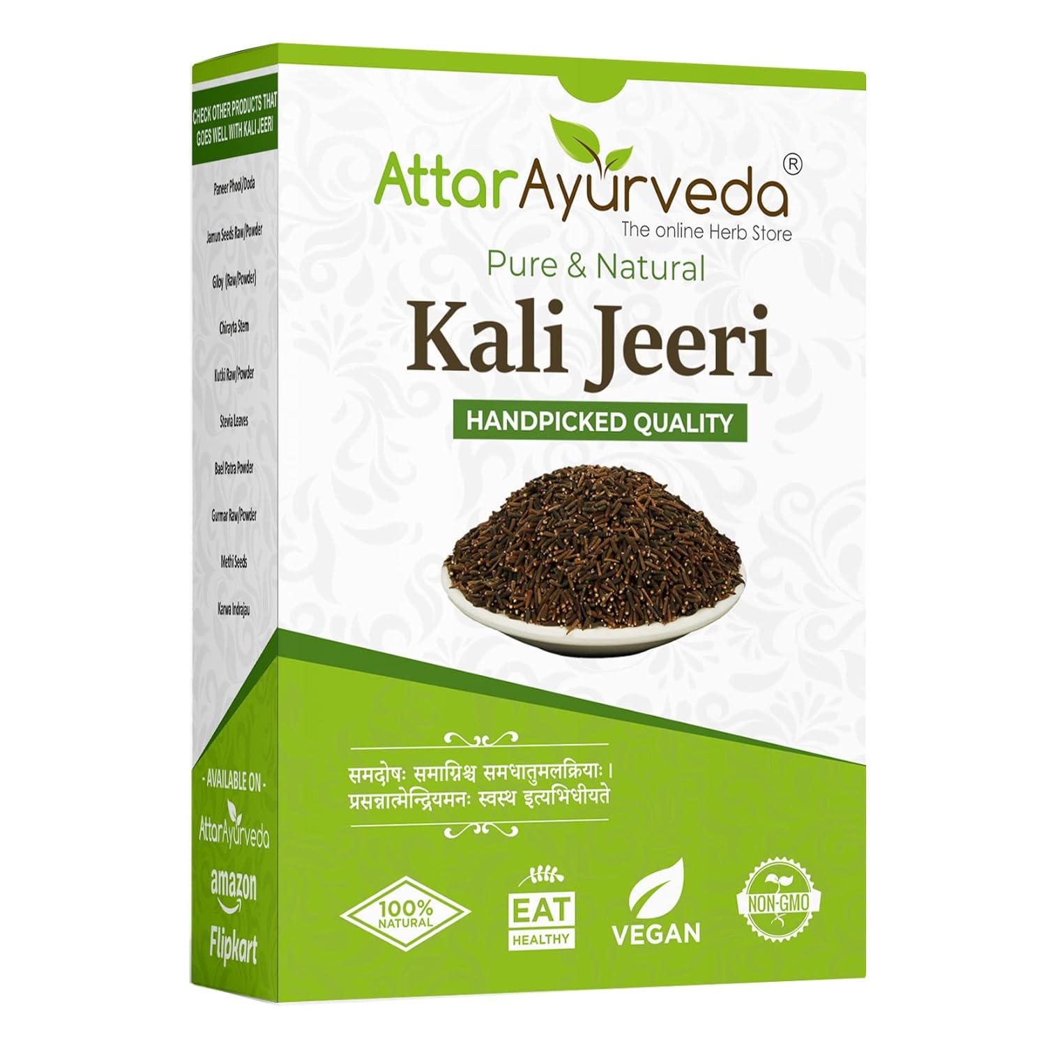 

Attar Ayurveda Original Kali Jeeri Seeds 100 g Natural Raw Sorted Ready To Use Traditional Herbal Ingredient