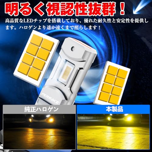 [Brightness Revolution!!] Perrace h8 led fog light yellow h11 led fog light yellow 3000K super bright condensation prevention non-polarity plug-i