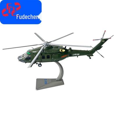 Z-20 Military Helicopter Die-cast Model