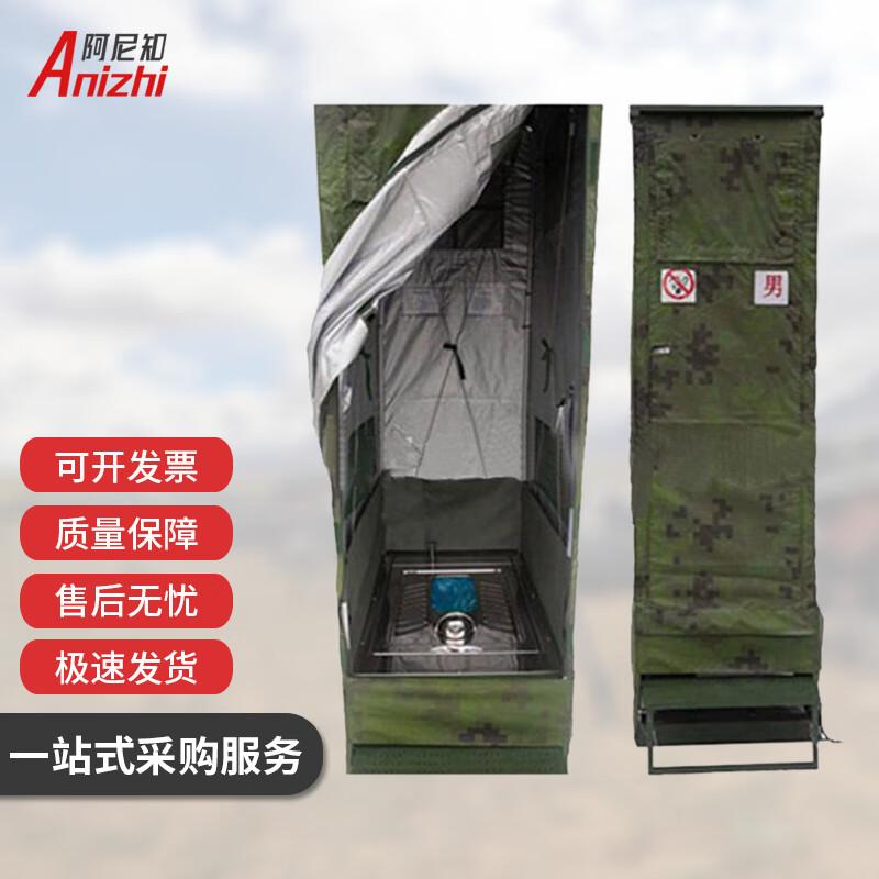 Portable Outdoor Privacy Toilet Tent