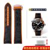 Braccialetto in Gomma Arancione da 20mm 22mm Per Orologio Omega Seamaster 300 Planet ocean 600 Cinturino Uomo Estremità Curva Pelle Silicone