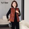 Women's New Chinese Style Embroidered Velvet Three-Piece Set