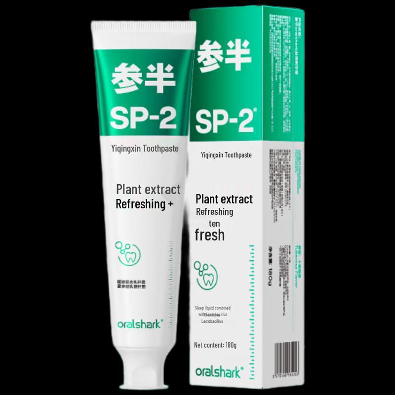 Sanban Refreshing Toothpaste