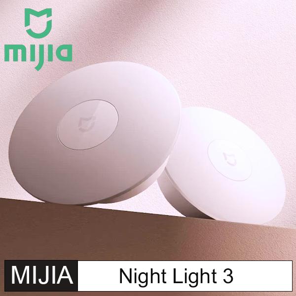 Original Neues MIJIA Nachtlicht 3 einstellbare Helligkeit Infrarot Intelligenter Körper-Sensor Magnetische Basis Für Smart Home Leben