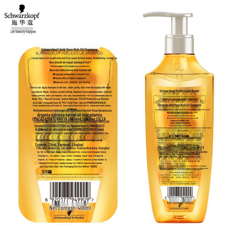 Schwarzkopf Gold Pure Moisture Hair Care Set