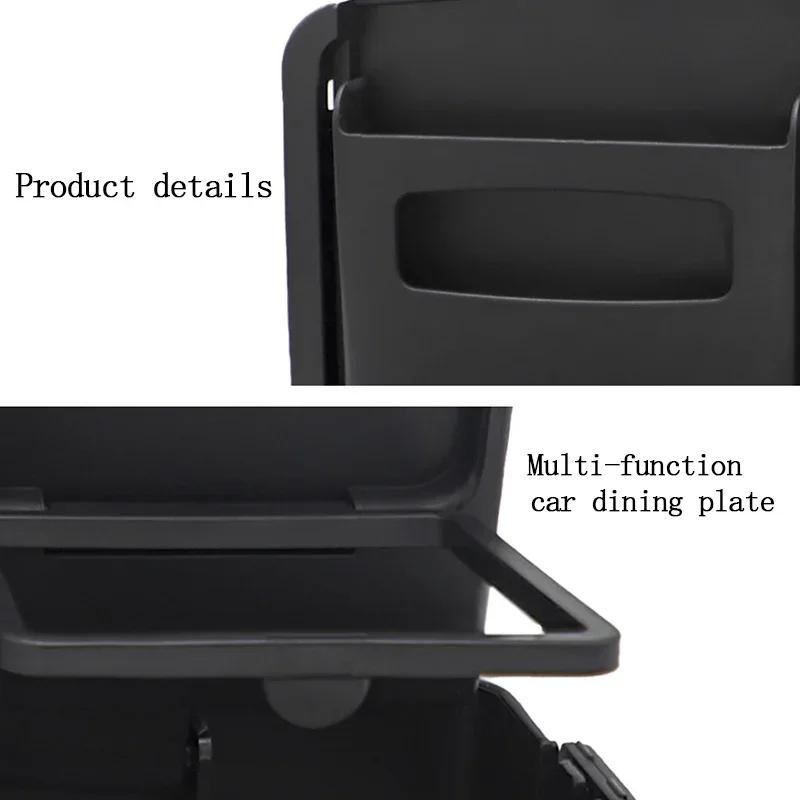 Plateau repas pour siège arrière de voiture avec support pour téléphone et porte-gobelet - Table à manger multifonctionnelle Accessoire de rangement pour intérieur d'automobile